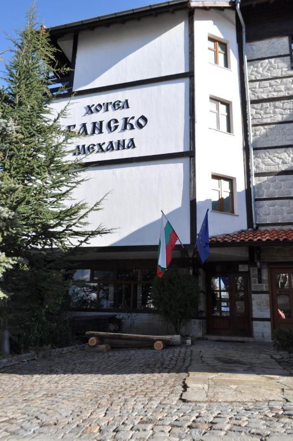 Family Hotel Bansko Sofia Exterior photo