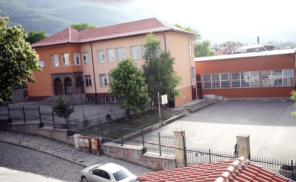 Family Hotel Bansko Sofia Exterior photo
